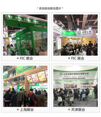 Shandong Crème non laitière pour le café Le lait du thé Adresse Shandong