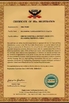 Chine Shandong Tianjiao Biotech Co., Ltd. certifications